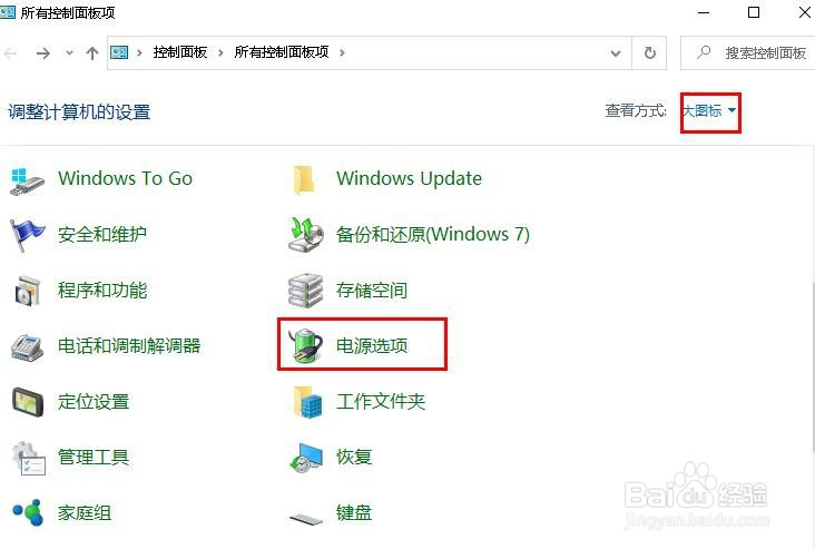 修复:键盘在Windows 10上不起作用