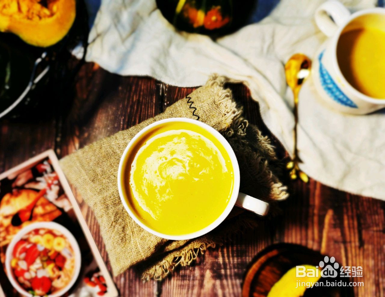 南瓜奶昔怎么做