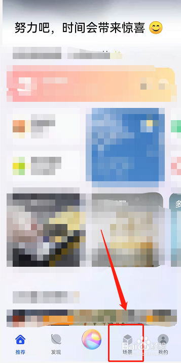 华为p50手机充电小精灵怎么关闭