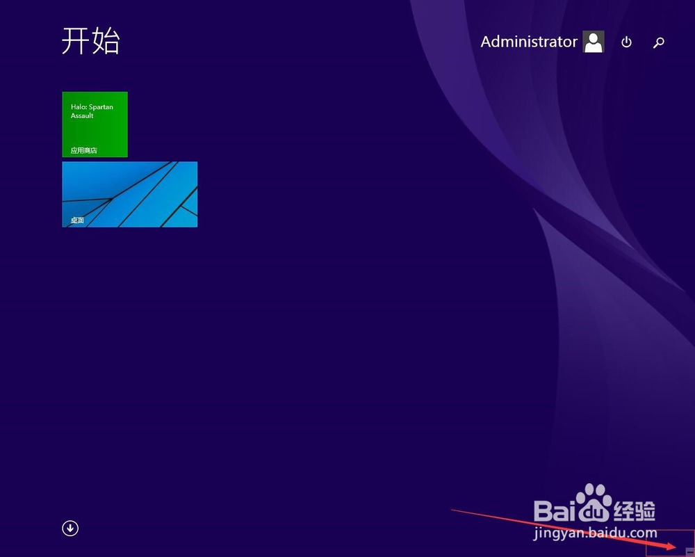 win8.1操作系统下怎么样找到控制面板