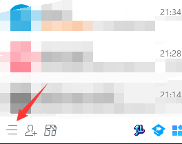 电脑QQ怎么禁止文件共享功能？