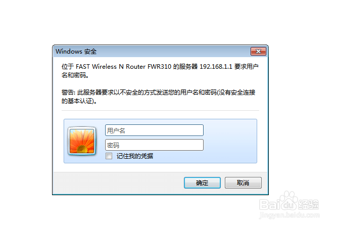 路由器需要怎么设置