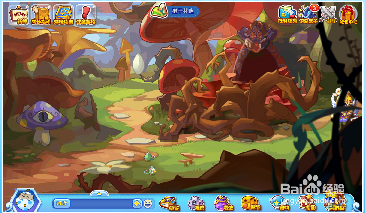 洛克王国宠物荆棘怪怎么获得