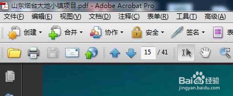 如何提取pdf文件中任意页，保存为图片怎么办-百度经验
