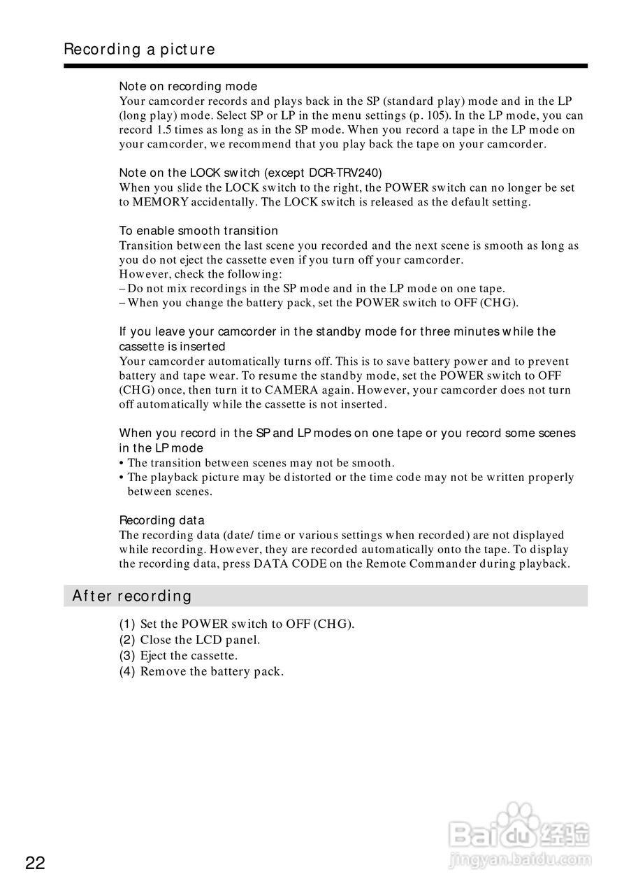 索尼DCR-TRV900数码摄像机说明书:[3]