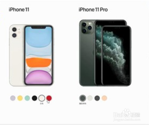苹果iphone11跟iphone11pro的区别