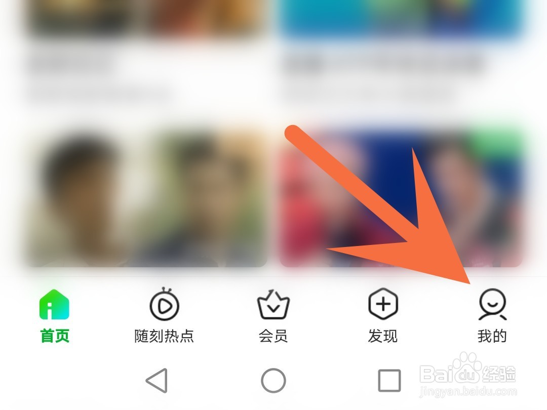 爱奇艺奇豆怎么获得