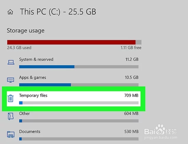 如何在Windows 10中清除临时文件