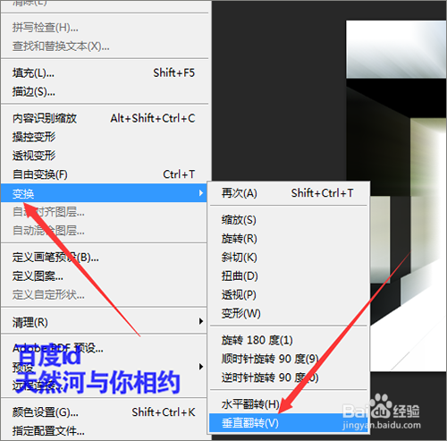 如何用ps滤镜中的凸出制作出个性相片展示效果?