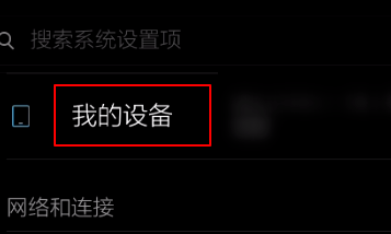 miui国际版怎么刷