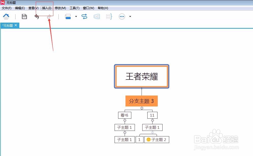 xmind8 怎么插入超链接？