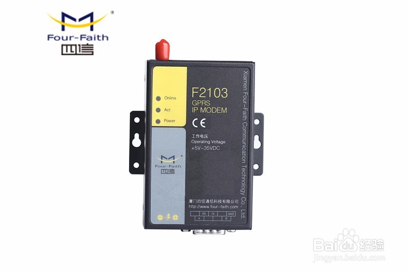 快速测试GPRS DTU稳定性的方法