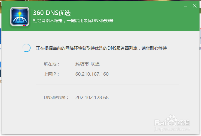 网页显示不完整,网页加载缓慢怎么办