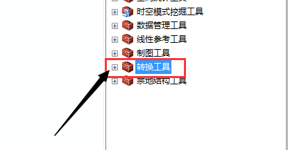 ArcGIS图层怎么转换KML