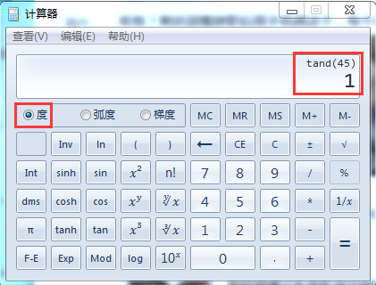 为什么计算器里的sin cos tan带进去算不对例如正确的是tan45＝1 计算器显示