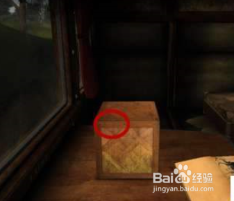 未上锁的房间3第一章全流程攻略