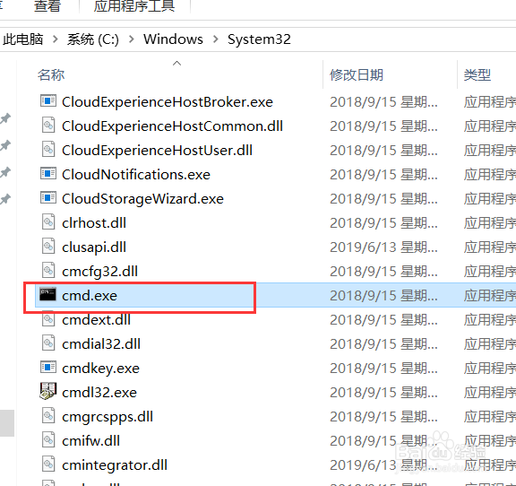 如何解决Win10运行MSI程序时报错2503和2502错误