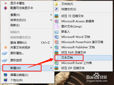 【干货】教你怎么电脑端微信多开?