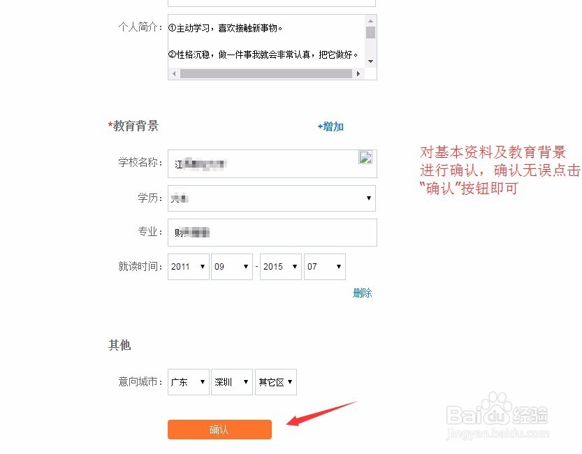 阿里巴巴电商人才认证报名渠道以及成绩查询方法