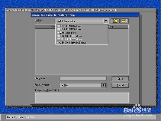 ghostxpsp3怎么安装