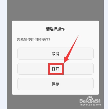 提升京东白条额度