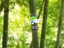 微信电脑客户端如何设置开机自动启动