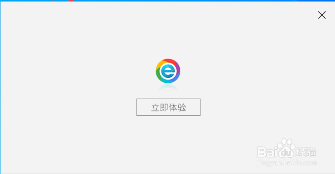 Windows10如何安装