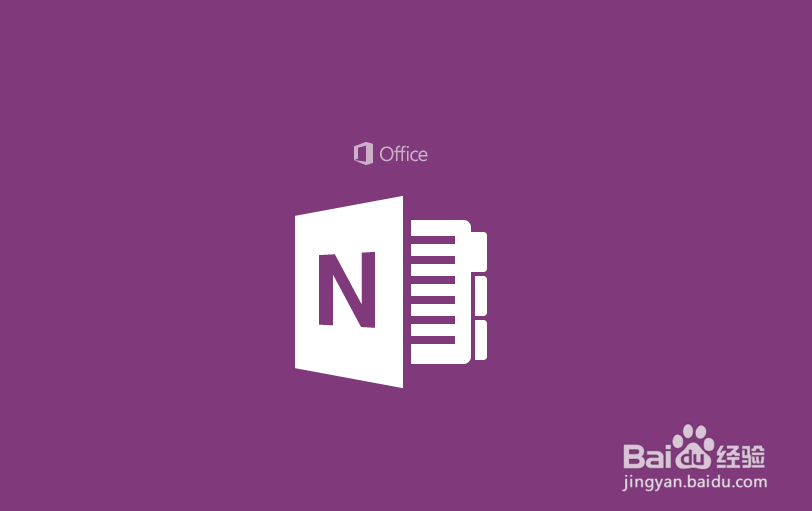 Windows 10 版 OneNote 如何创建新的笔记
