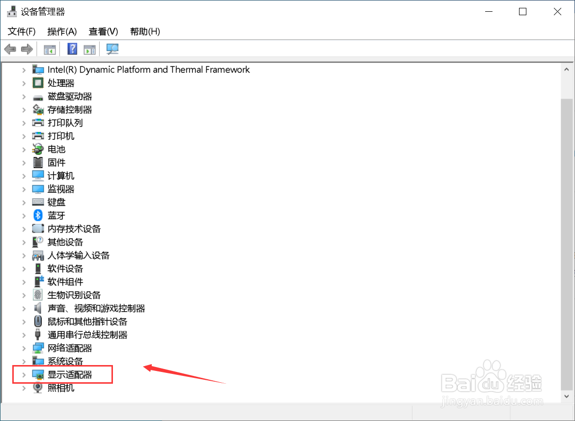笔记本电脑屏幕出现彩色条纹怎么办