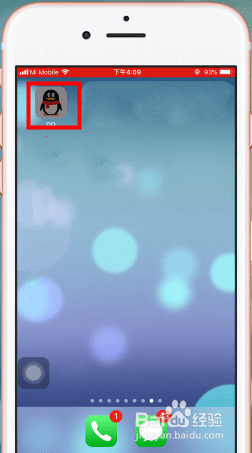 怎么设置QQ相册里的视频权限