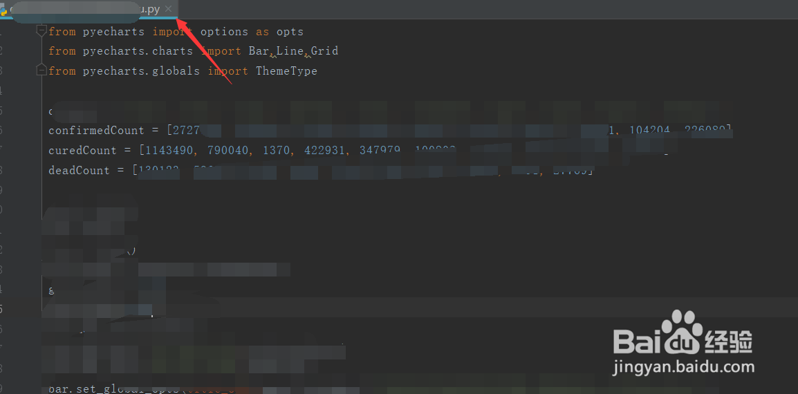 pycharm如何运行python文件