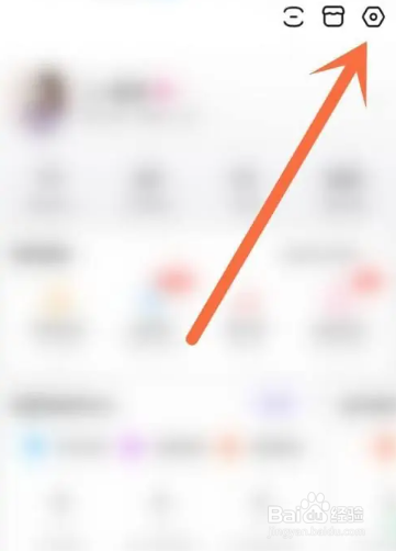 百度贴吧怎么改昵称