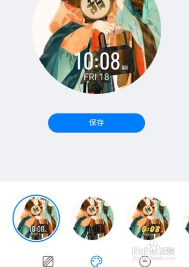 华为手表怎么换自己照片表盘