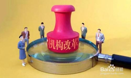 国家疾控局成立基层怎么改（国家疾控局基层改革）