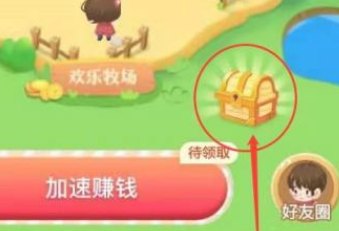 京东财富岛入口在哪