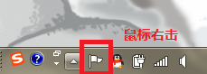 如何快速关闭win7系统的更新