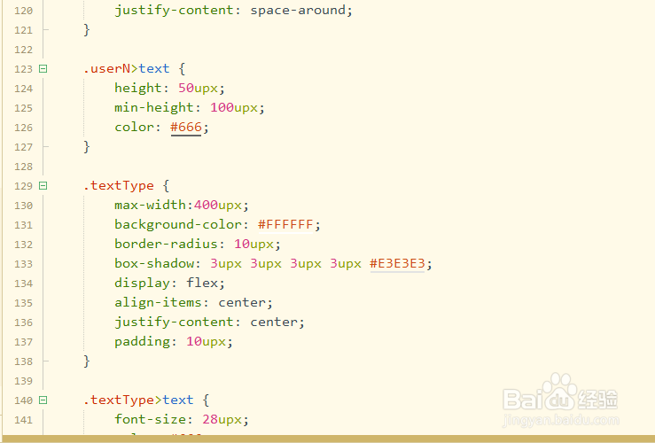 uni-app开发聊天页面