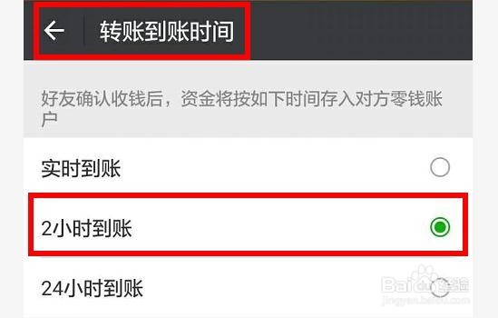 警惕微信新骗术，“亲友”通过微信向你要这个