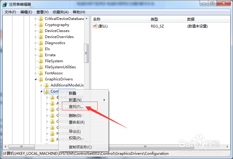 游戏无法全屏怎么办?