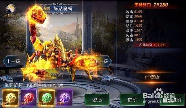 万王之神十段神兵攻略