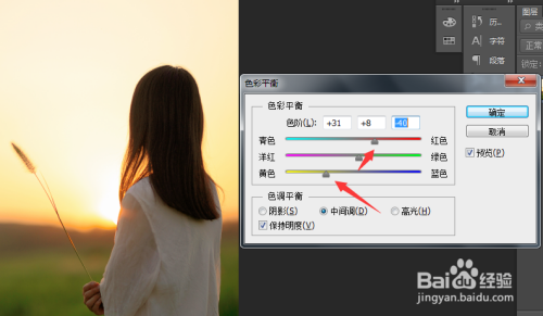 一张照片如何使用PS制作后期技巧