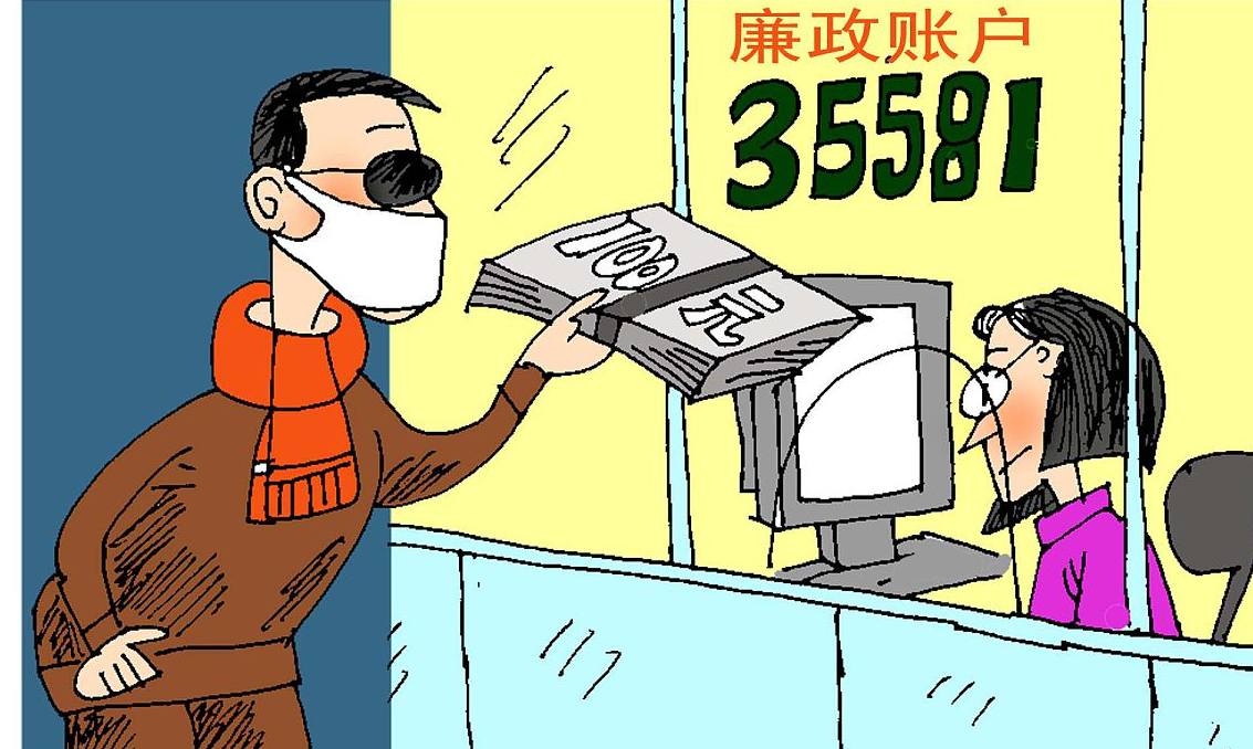公司的账户转账给私人5万以上需要填什么协议