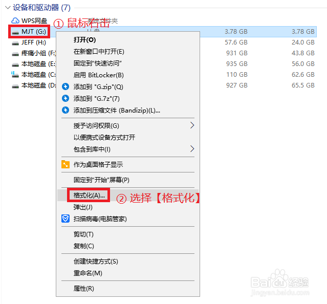 如何向U盘拷贝大文件