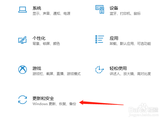 Win10怎么永久禁用驱动数字签名