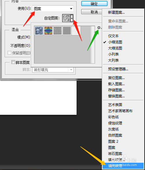 PS如何制作彩色云彩效果