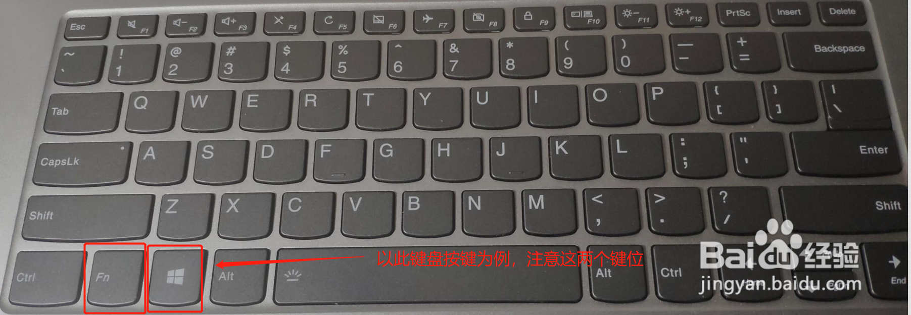 机械键盘wasd和上下左右互换了怎么办