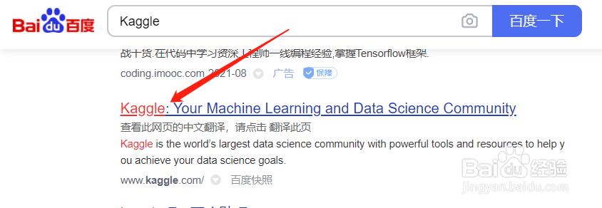 数据分析和挖掘有哪些公开的数据来源?