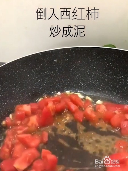 西红柿疙瘩汤