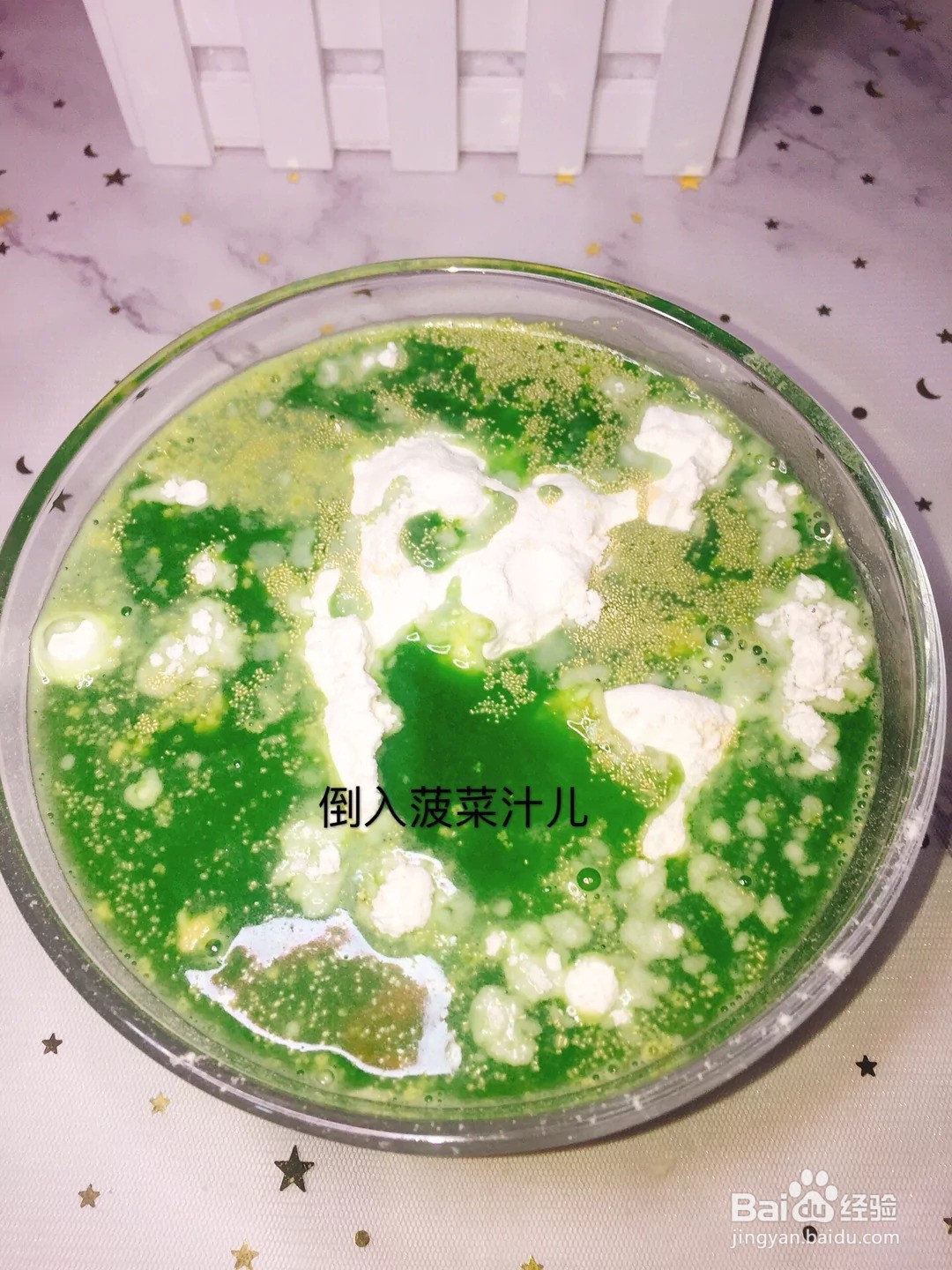 怎样做菠菜蒸蛋糕