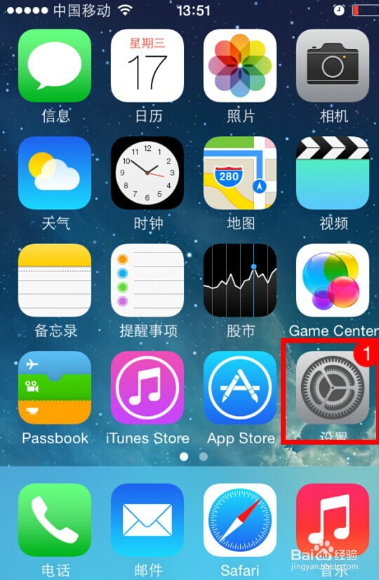 iphone手机丢了怎么找回来,iphone丢了怎么找回